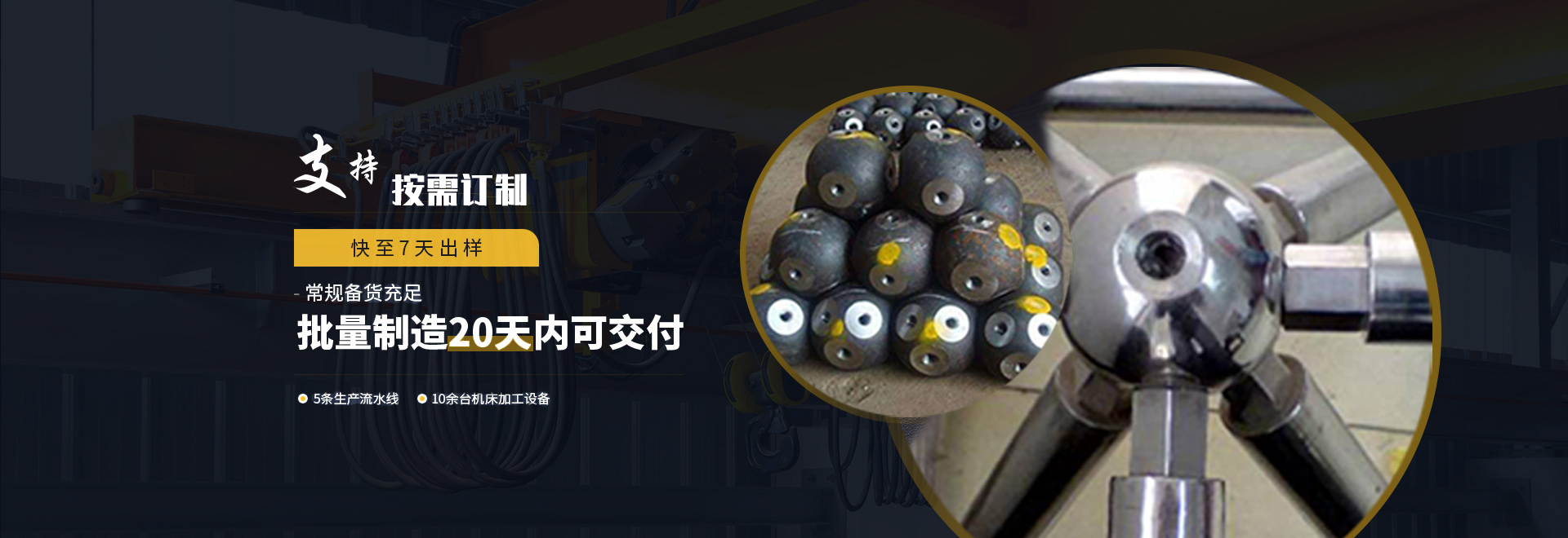 三河1