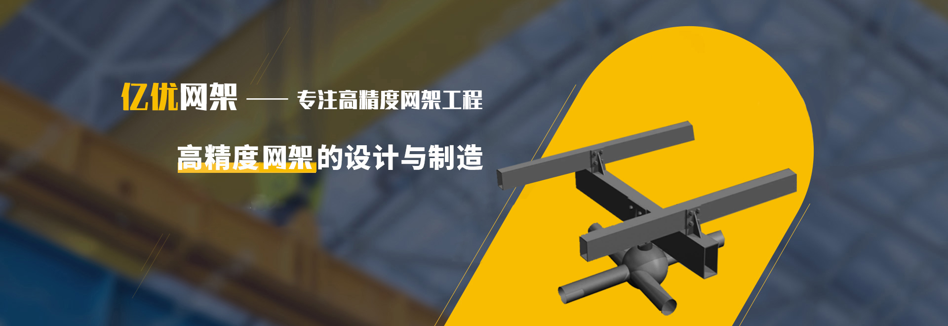 三河2